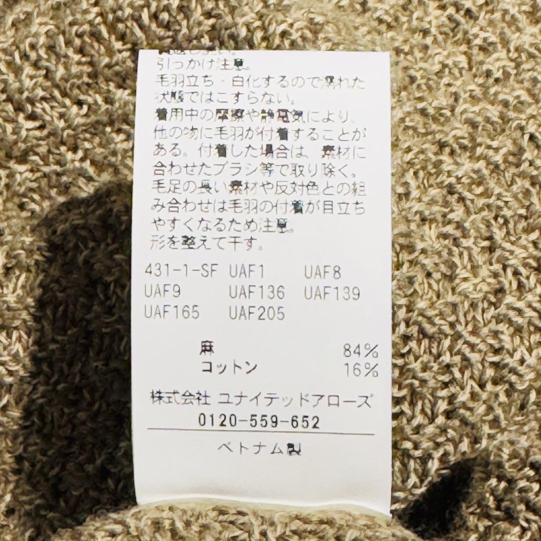 新品タグ付き✨UNITED ARROWS スキッパーニットポロ L リネン