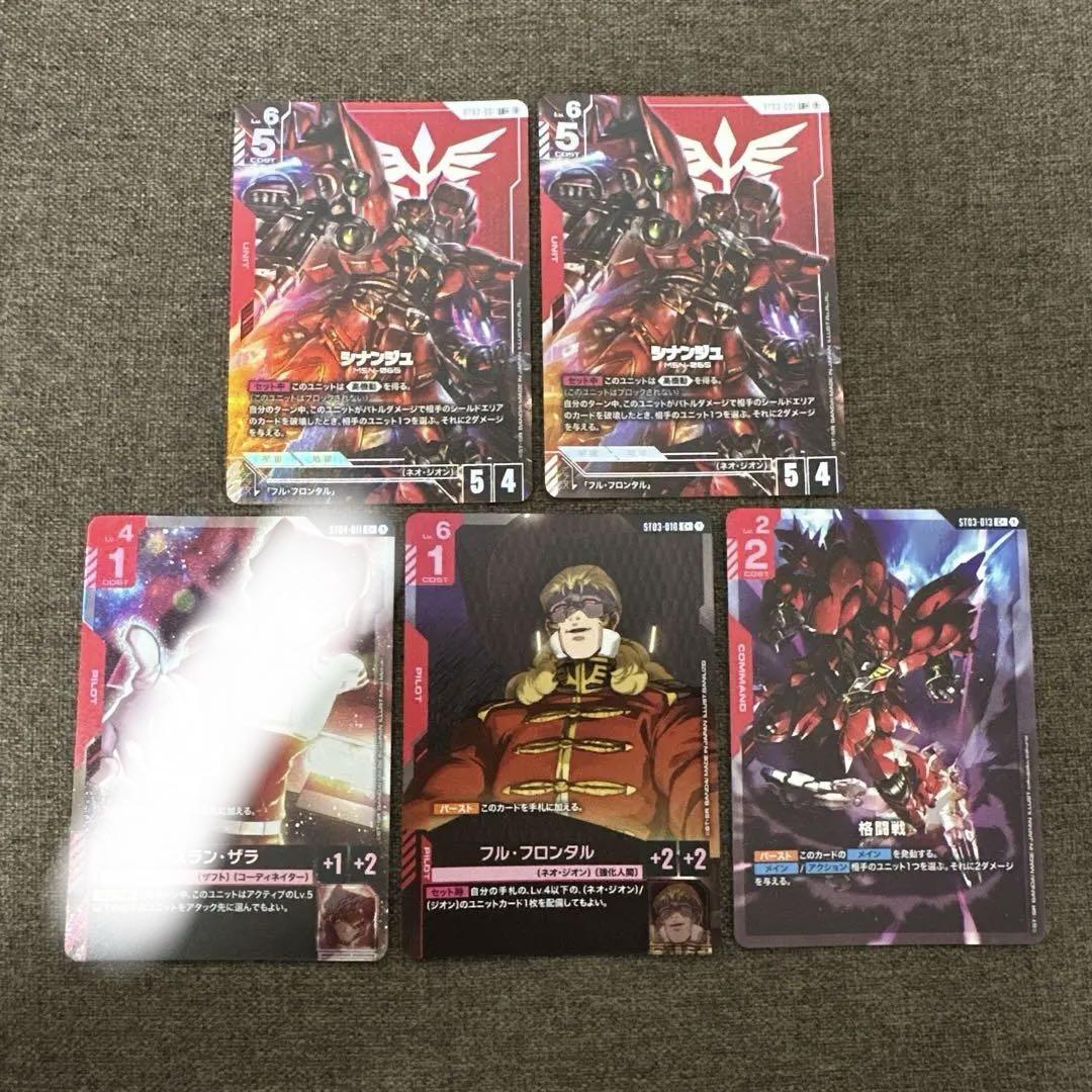 ガンダムカード ボーナスパック 格闘戦 エールストライク