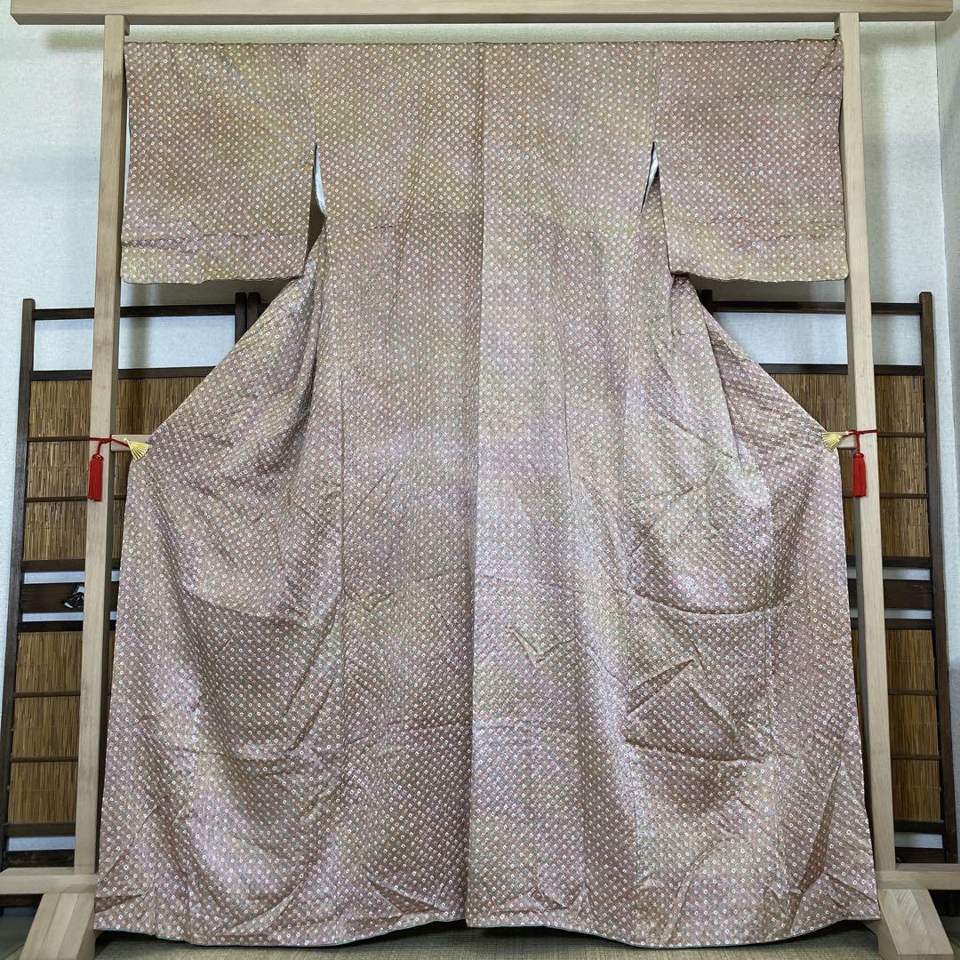 IK-1150 トールサイズ 総絞り 鹿子絞り カラフル 可愛い絞り 正絹 IK-1150 トールサイズ 総絞り 鹿子絞り カラフル 可愛い絞り 正絹