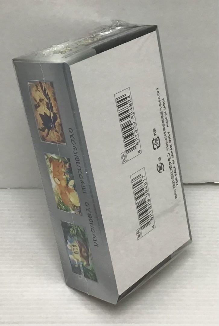 新品未使用　ポケモン　シャイニングトレジャーex シュリンク付き①BOX