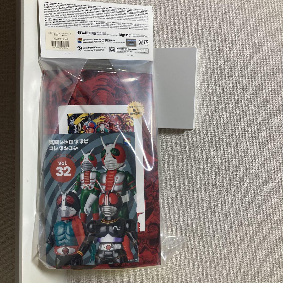 東映レトロソフビ 仮面ライダー V3 ビニールマフラー版