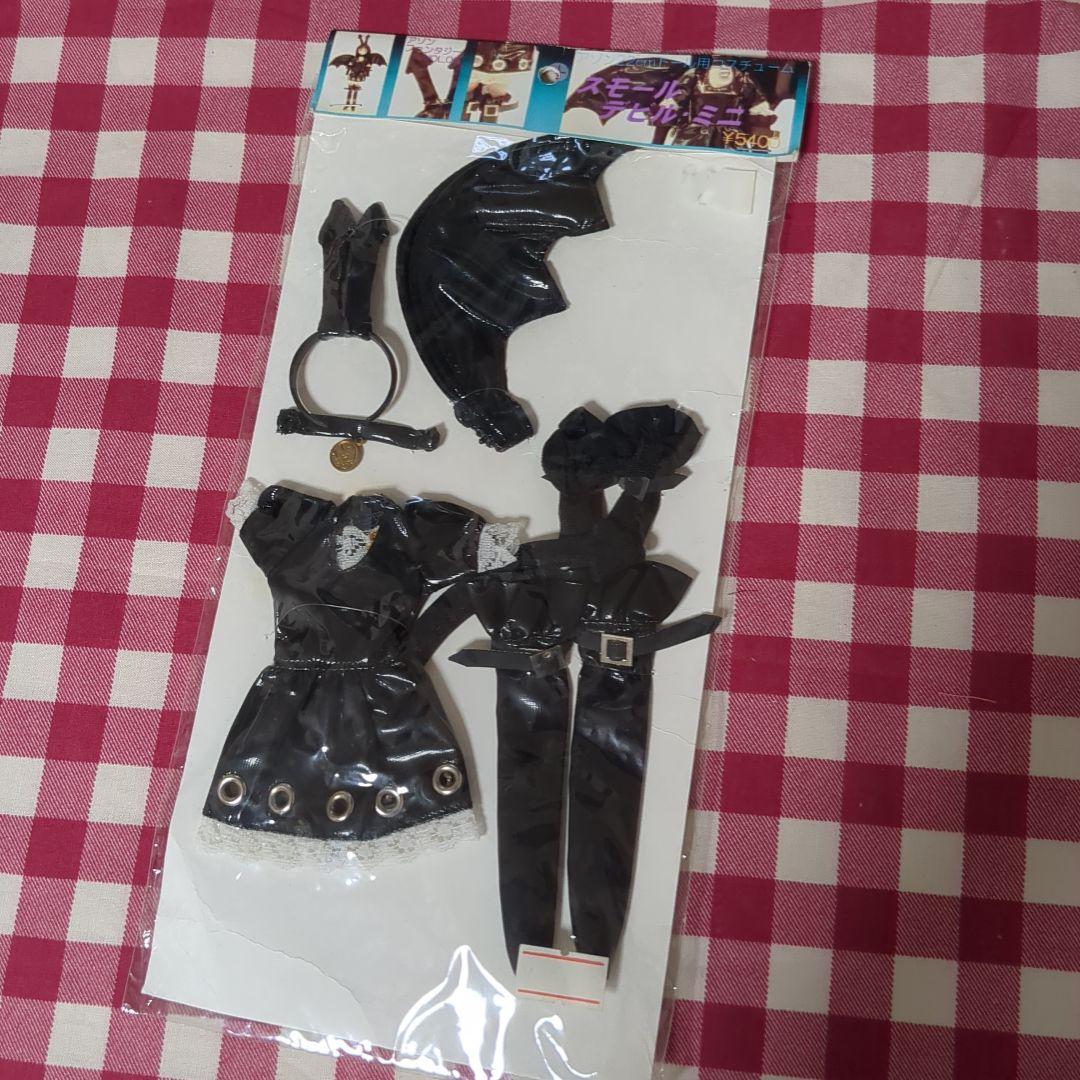 22cm用1/6ドールコス　スモールデビルミニ　アゾンファンタジー　AZONE