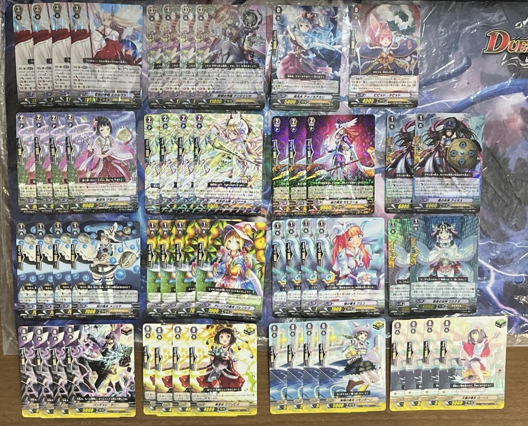 全知の神器ミネルヴァ 初期 デッキ