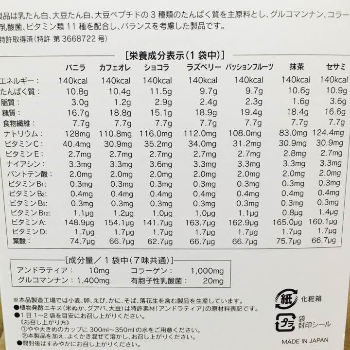 システムダイエット！
