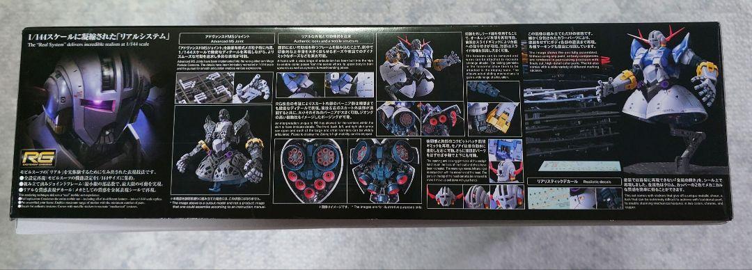 BANDAI RG MSN-02 ZEONG ジオング