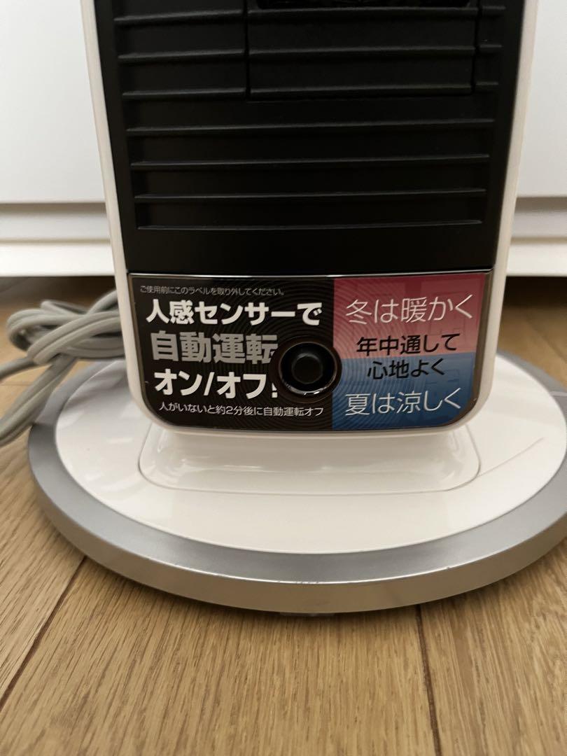 KOIZUMI 送風機能付きファンヒーター KHF-0808