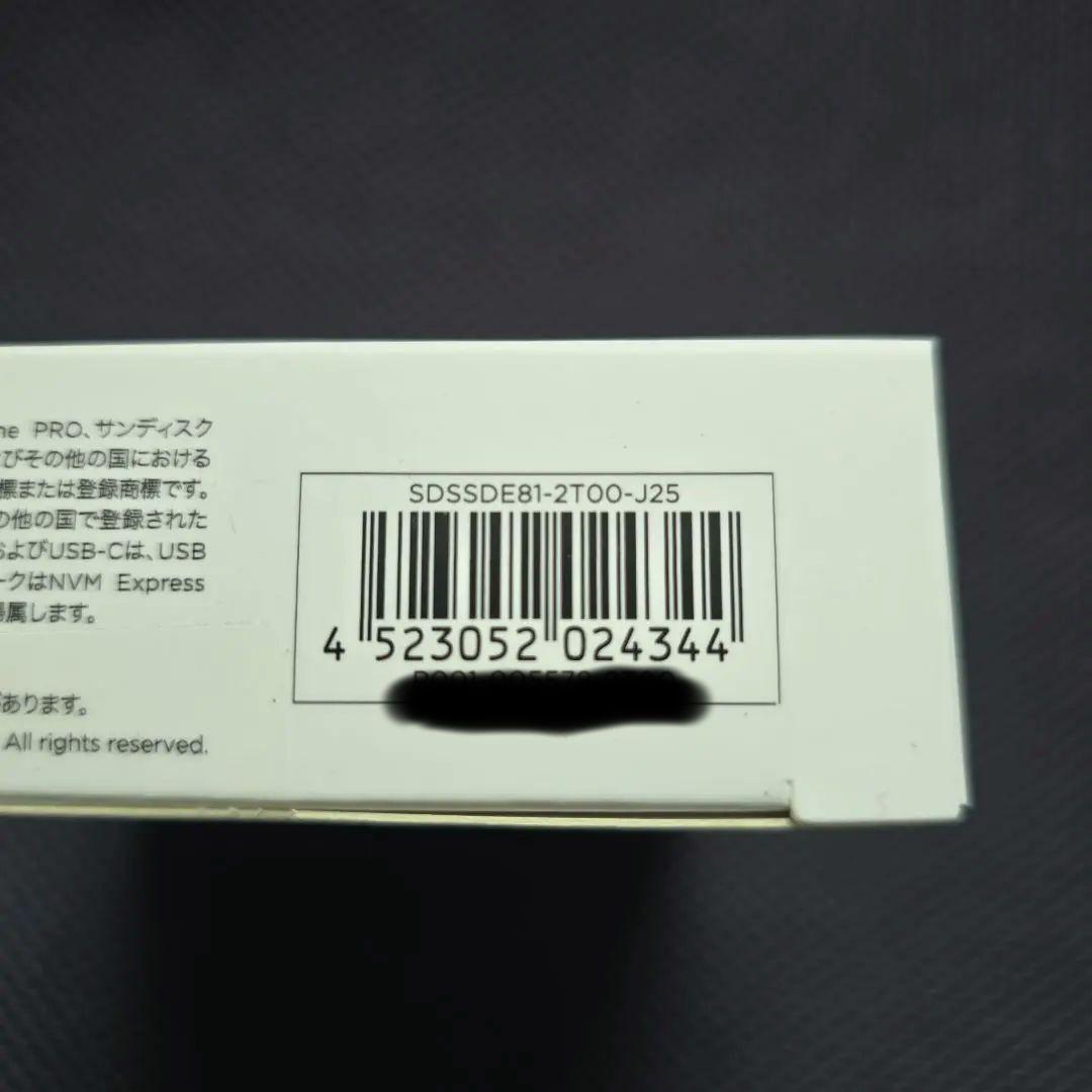 SanDisk Extreme PRO 2TB ポータブルSSD