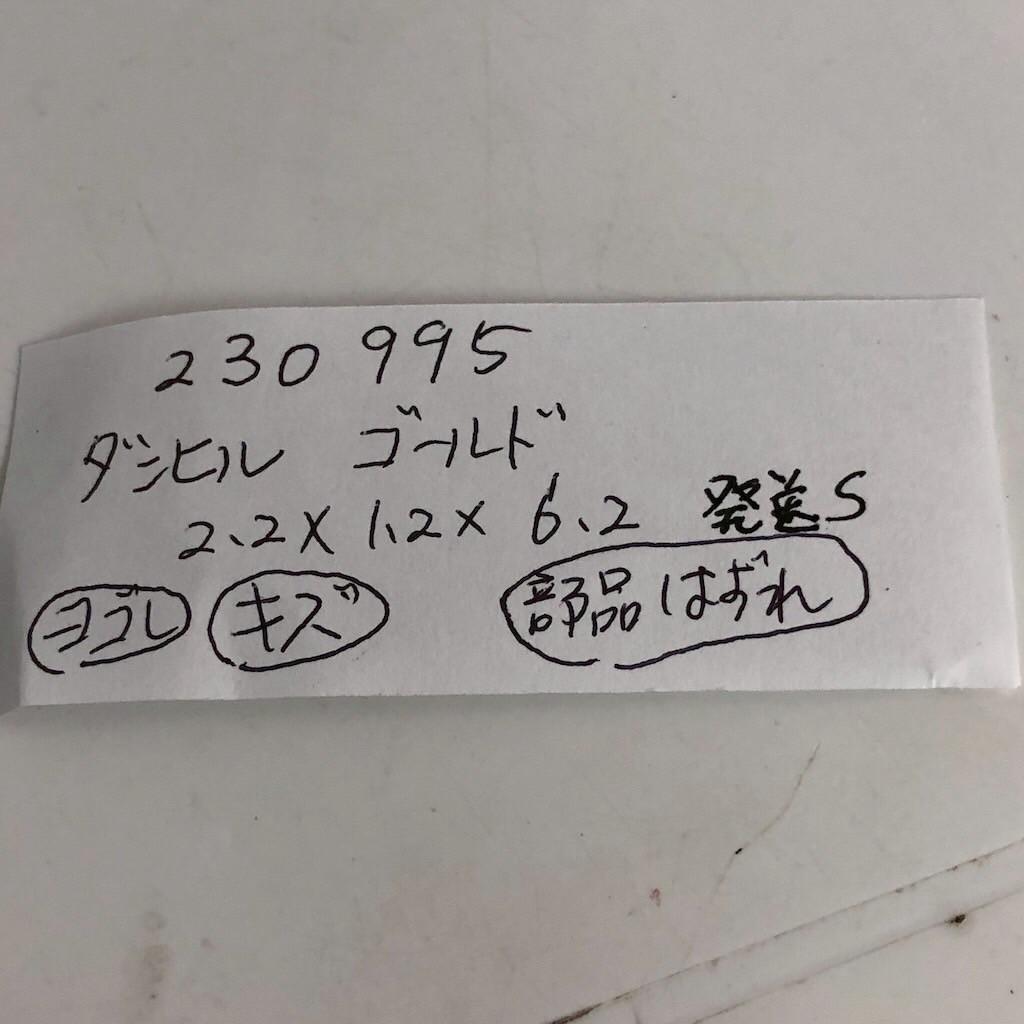 dunhill ダンヒル ライター ゴールド メンズ ブランド dunhill ダンヒル ライター ゴールド メンズ ブランド