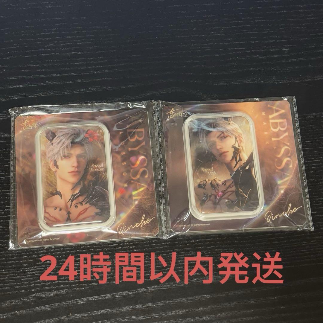 恋と深空 公式正規品 シン スクエア缶バッジセット 深淵 ドラゴン 竜 恋と深空 公式正規品 シン スクエア缶バッジセット 深淵