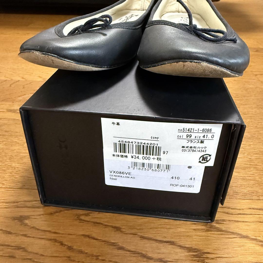 repetto レペット バレエシューズ　size 41 26センチ