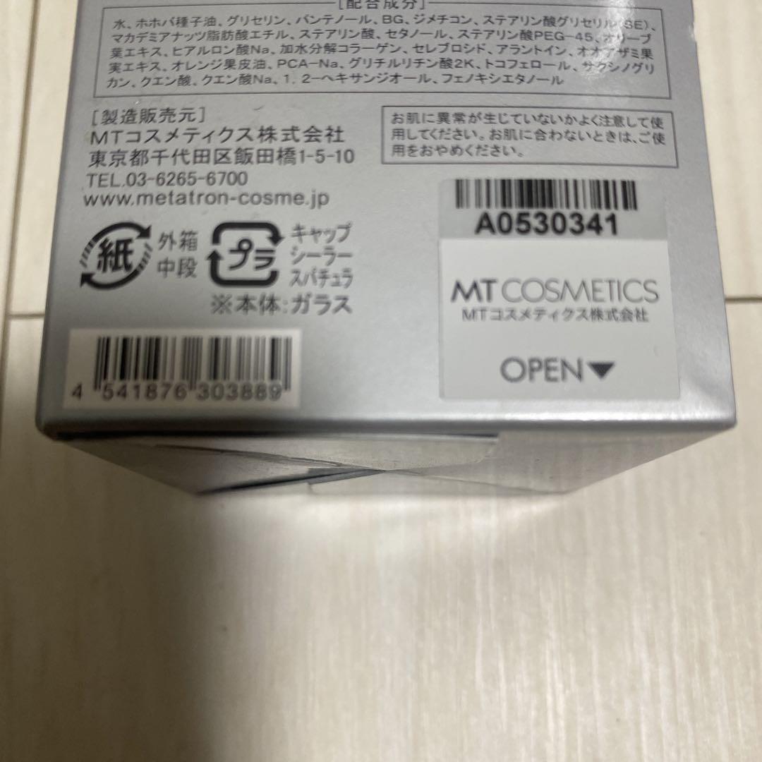 MTメタトロン　保湿センシティブケア　3点セット【お買い得】
