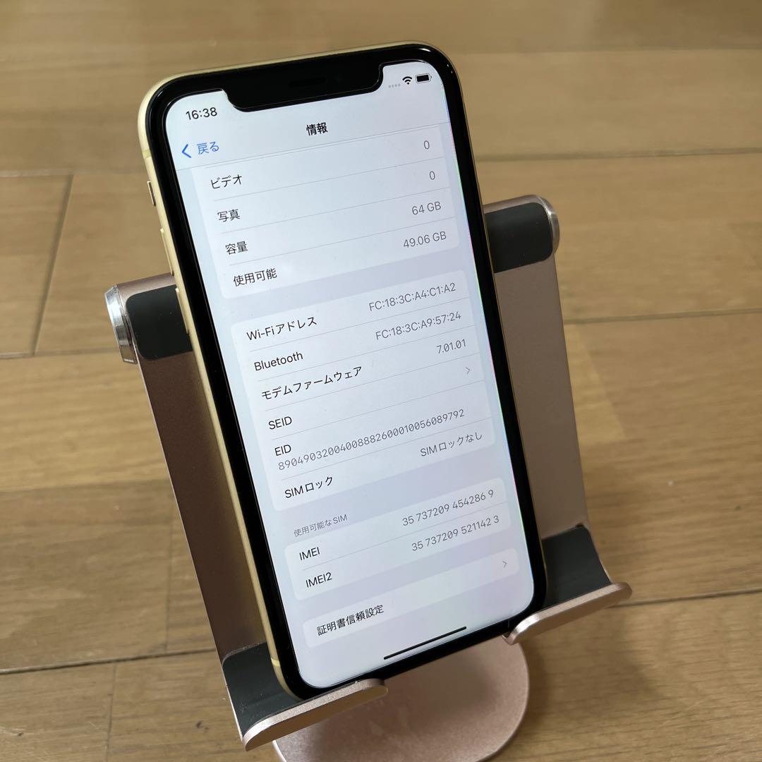 超美品！iPhoneXR イエロー 64G SIMフリー - メルカリ