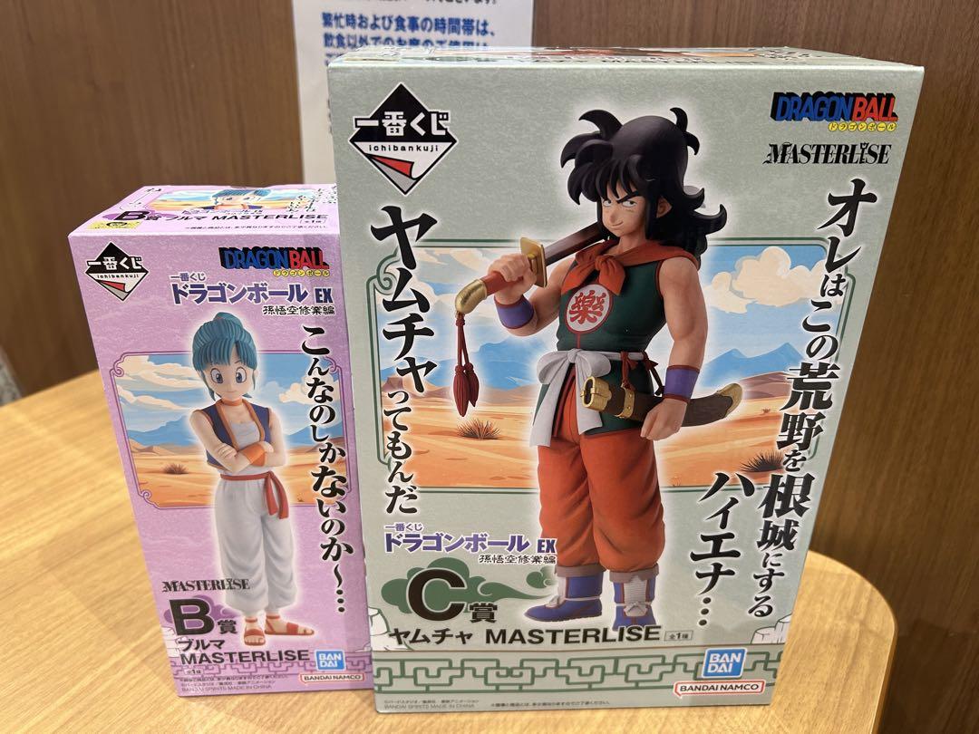 EX 孫悟空修行編