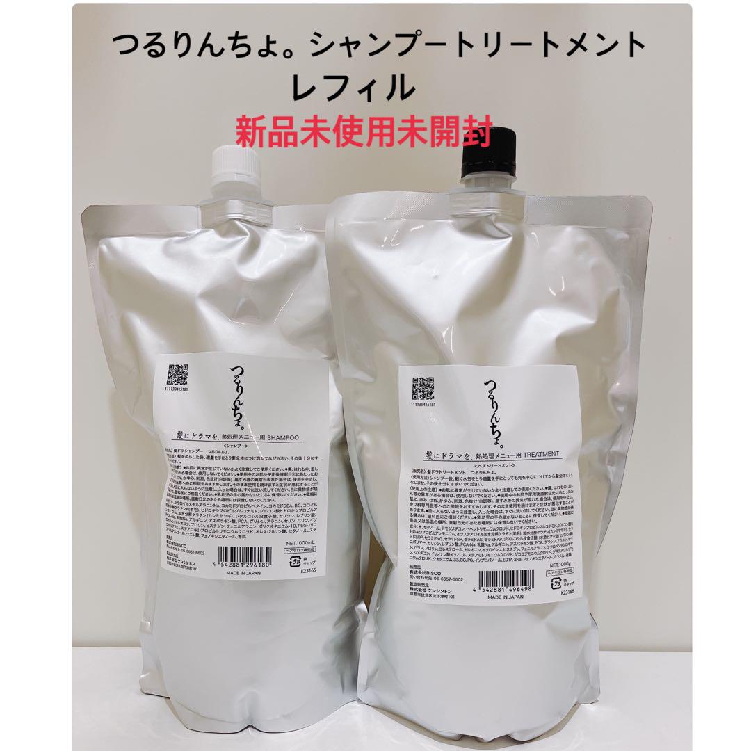 アイケア 5 シャンプー5L トリートメント3kg 業務サイズ コタ