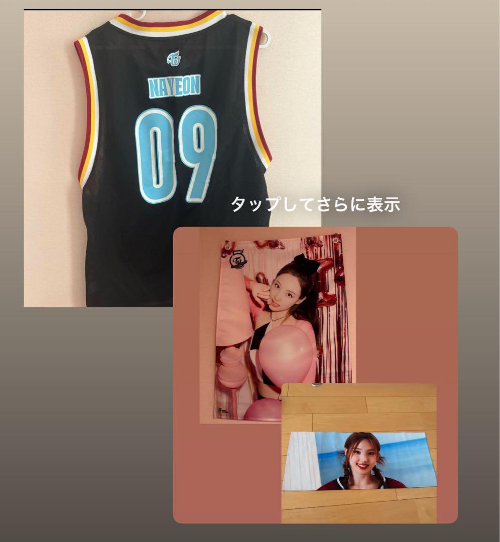 twice ナヨン セット売り