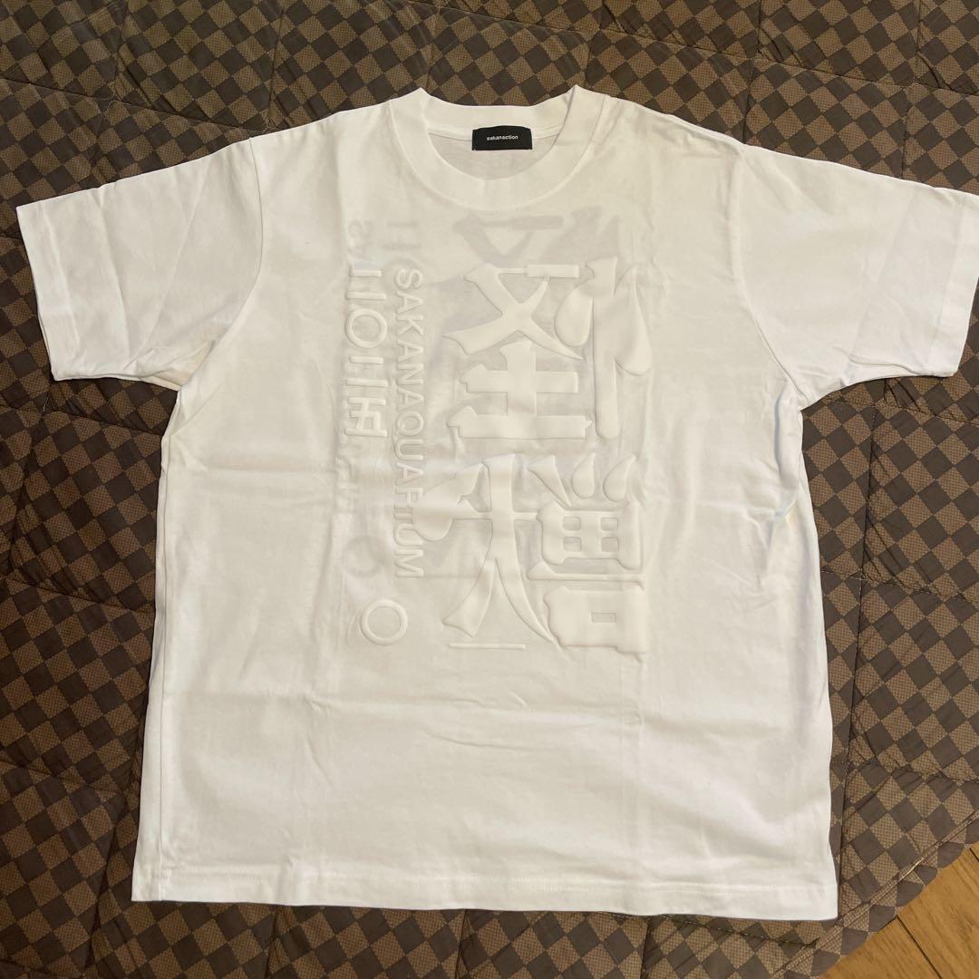 サカナクション 怪獣 Tシャツ S - メルカリ