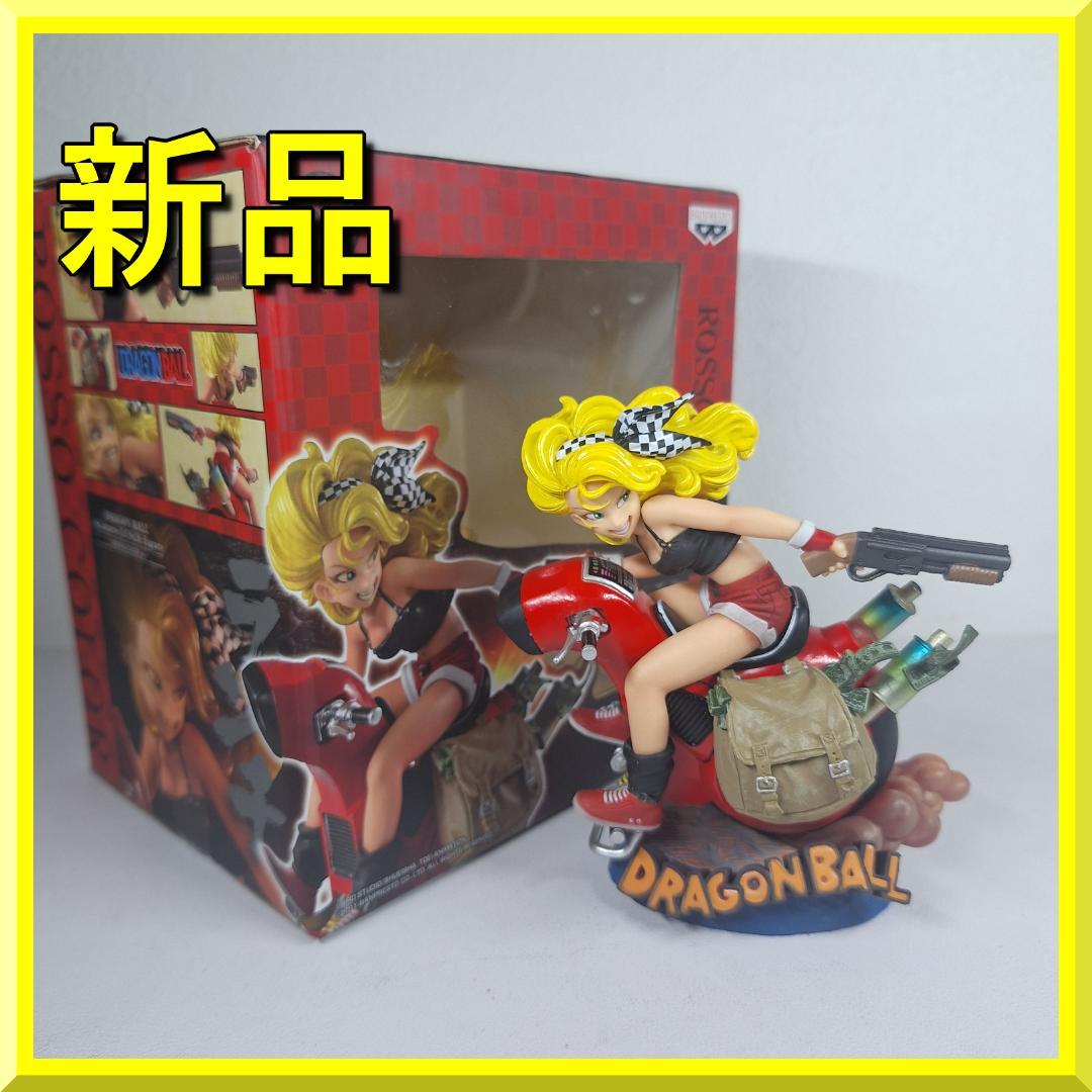 ドラゴンボール 造形天下一武道会 ランチ ロッソカラー フィギュア 海 e8AB