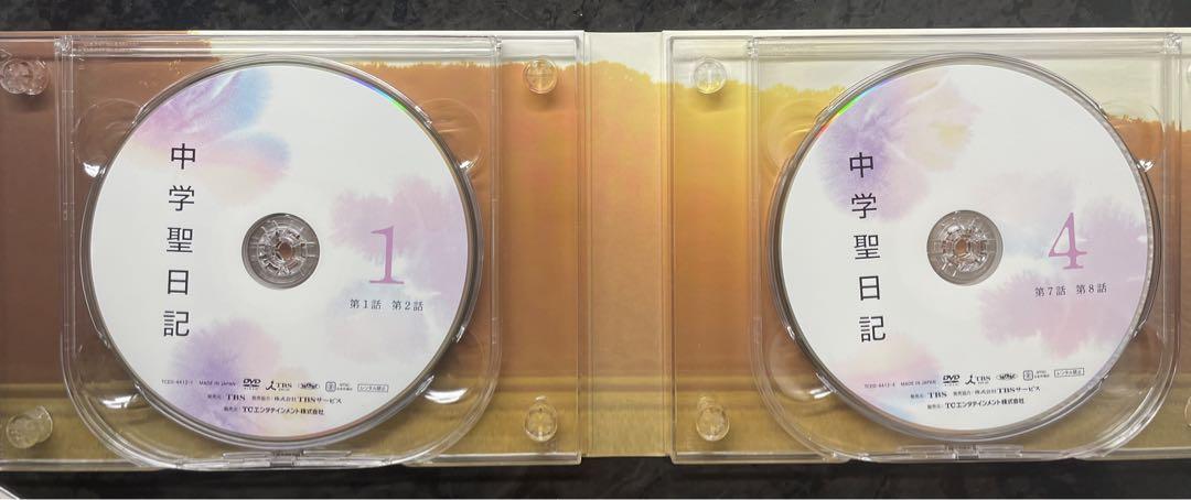 中学聖日記／DVD−BOX〈6枚組〉 最安値！