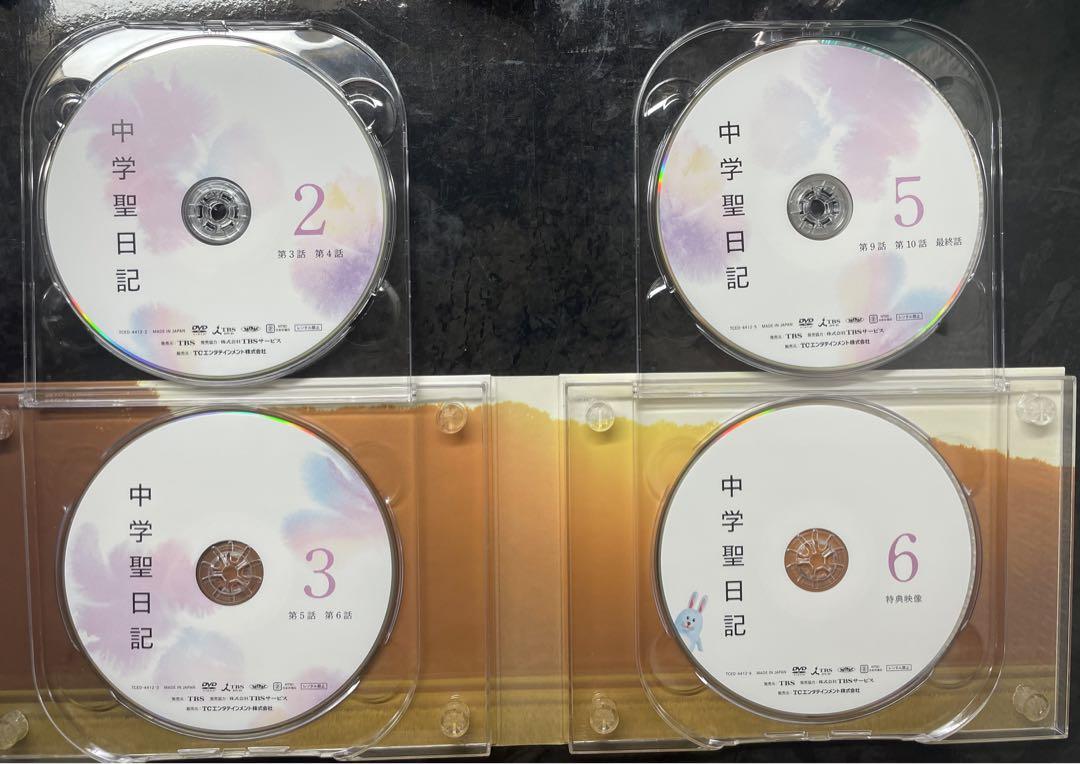 中学聖日記／DVD−BOX〈6枚組〉 最安値！