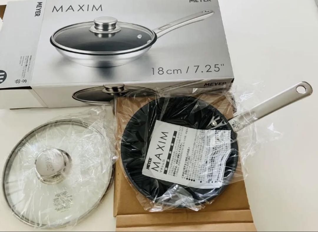 MEYER MAXIM 18cm フライパン IH対応