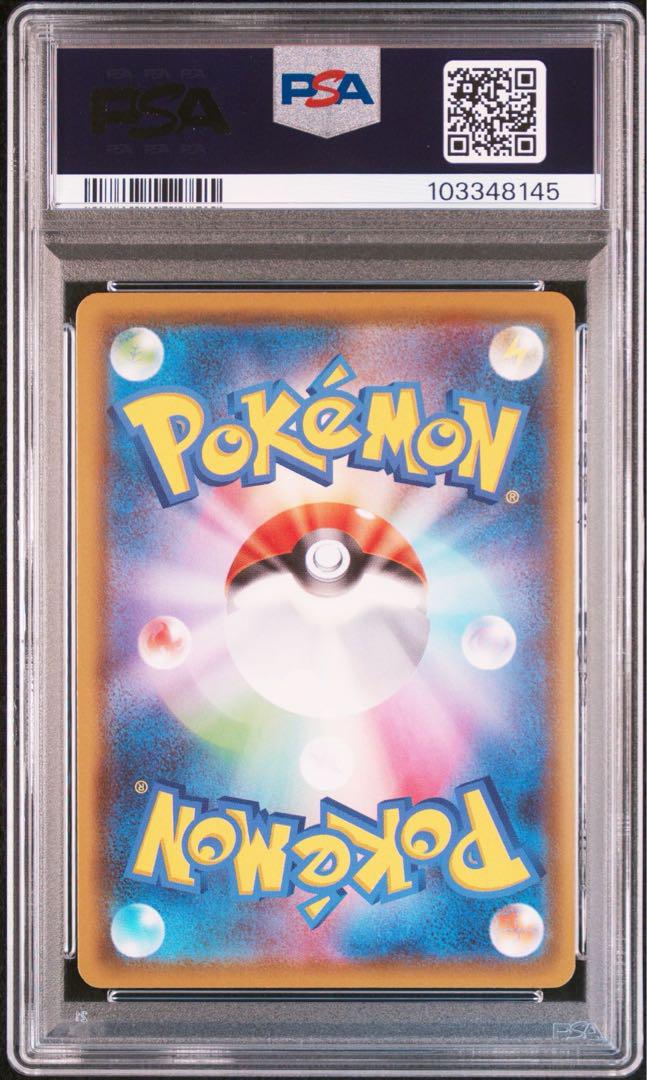 ポケモンカード psa10 5連番 シャワーズsr エーフィsr psa10