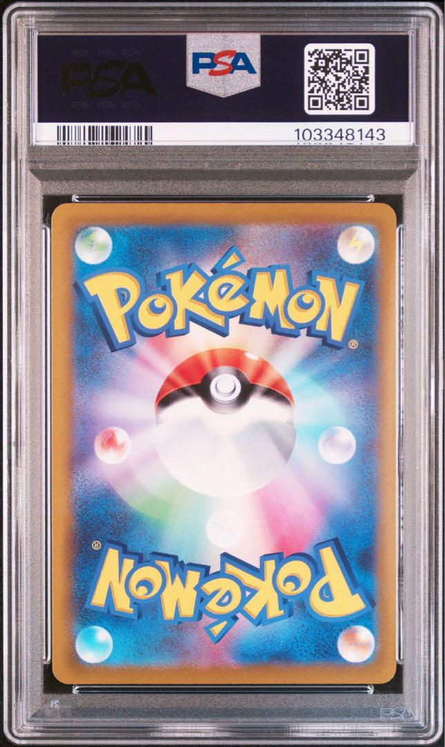 ポケモンカード psa10 5連番 シャワーズsr エーフィsr psa10
