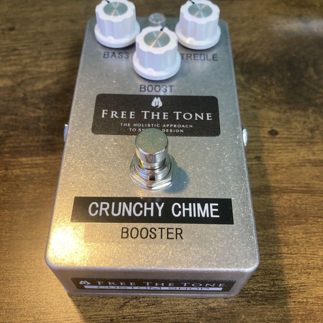 限定150台‼️FREE THE TONE CRUNCHY CHIME