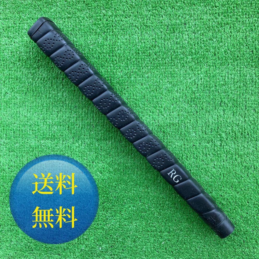 パター用グリップ ロイヤルグリップパーフォラップパター PWP