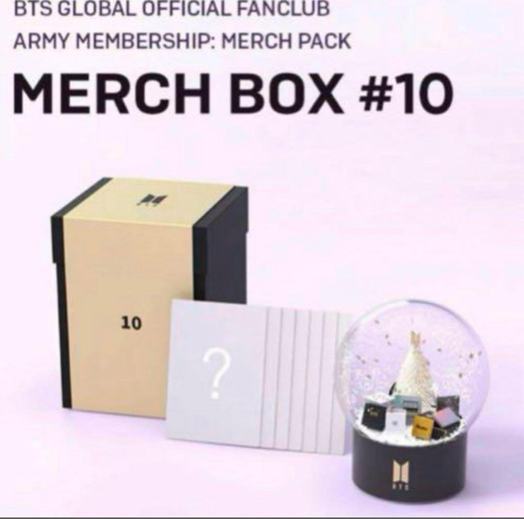 【BTS】FC限定 march box 10 スノードーム　アルバム BTS MERCH BOX#10 スノードーム ファンクラブ限定マーチボックス