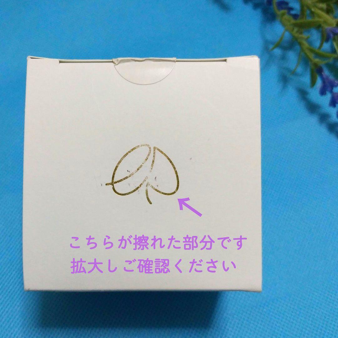 EBM ONLINE STUDIO / EBM ESスキンクリームS 100g