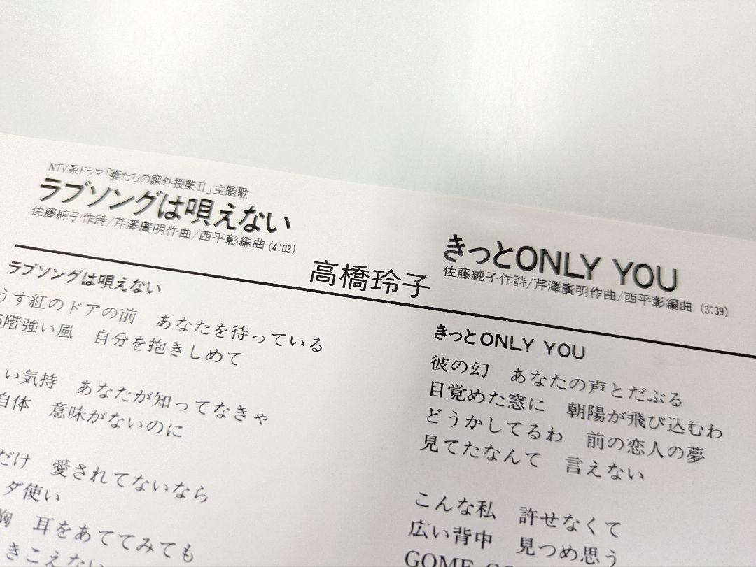 X JAPAN 8cmシングル Forever Love ワーナーミュージック｜Yahoo