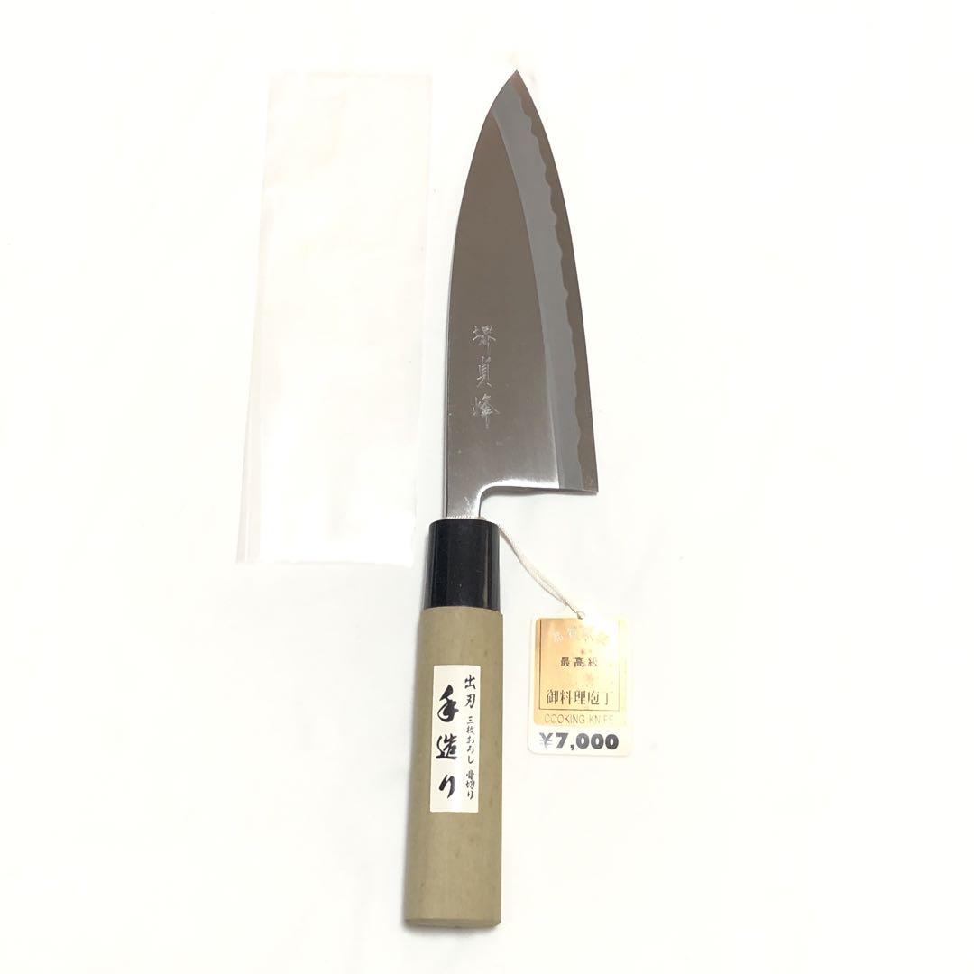 【S42-27】堺貞峰 出刃包丁 和包丁 タグ付き 刃渡約16cm調理器具