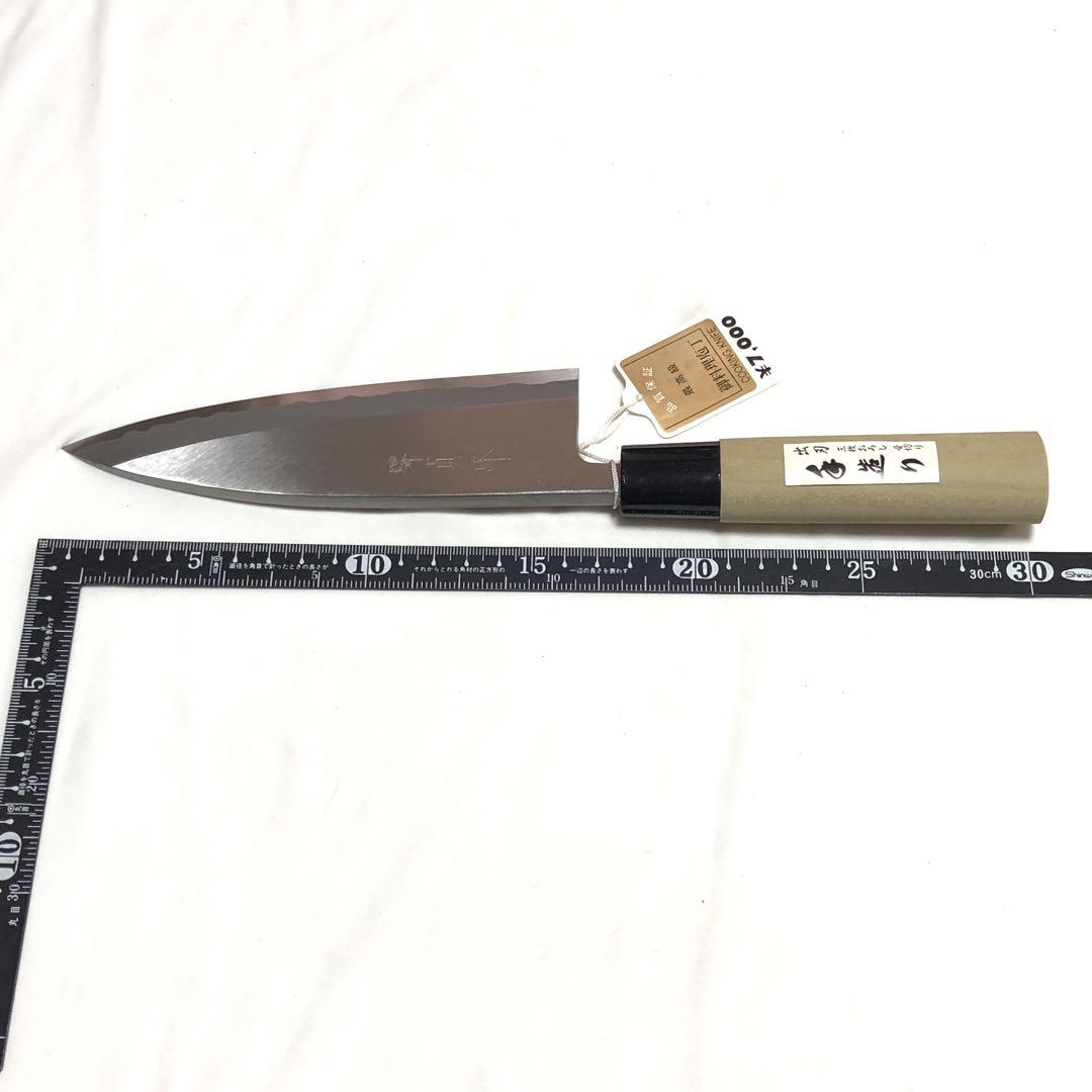 【S42-27】堺貞峰 出刃包丁 和包丁 タグ付き 刃渡約16cm