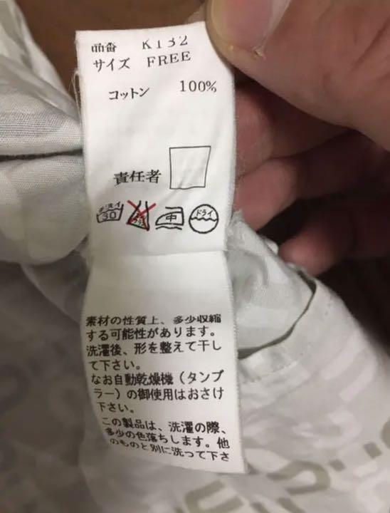 希少 2000年 アンダーカバー SK務PT期 gfy 総柄シャツ