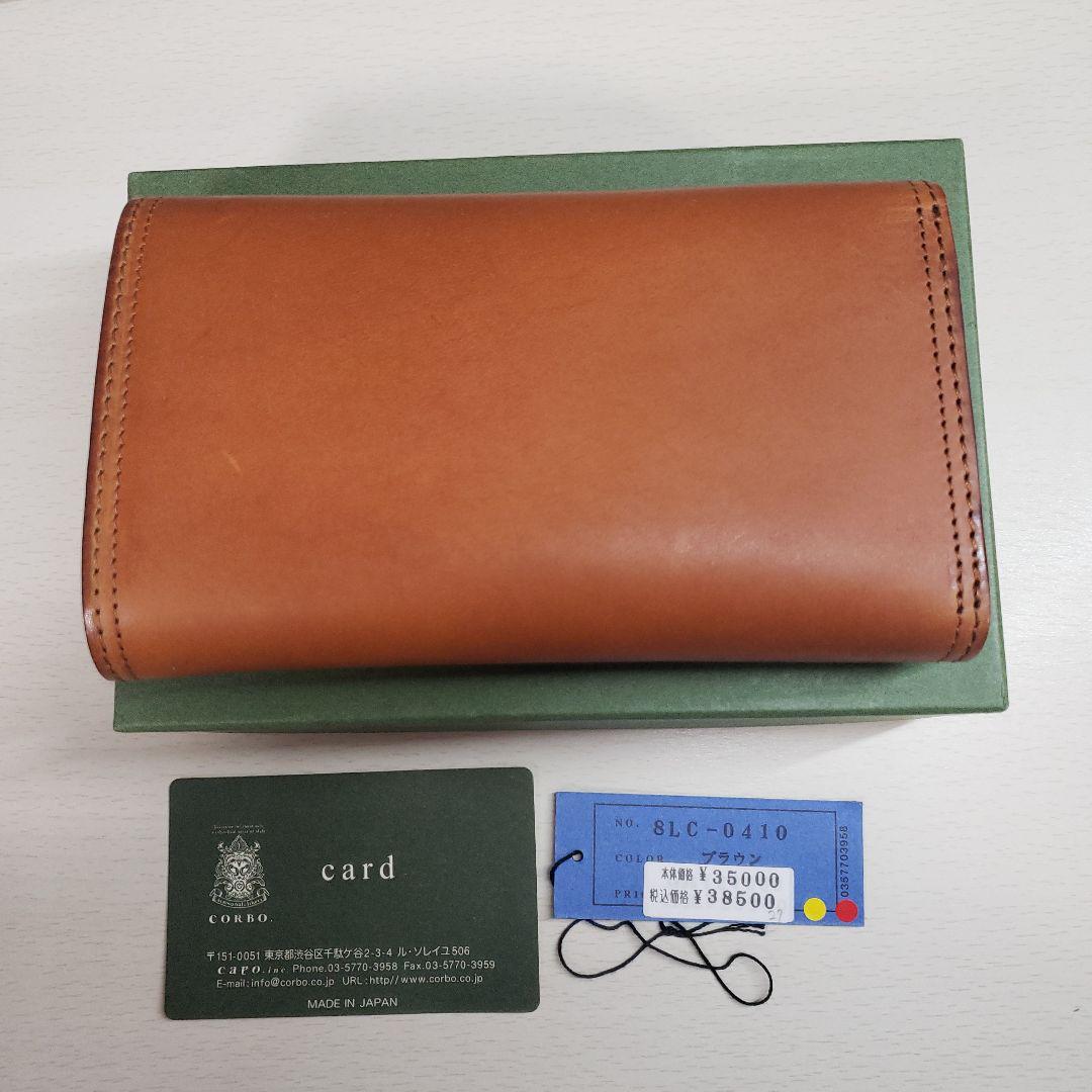 CORBO 三つ折り 財布 ブラウン レザー 展示品