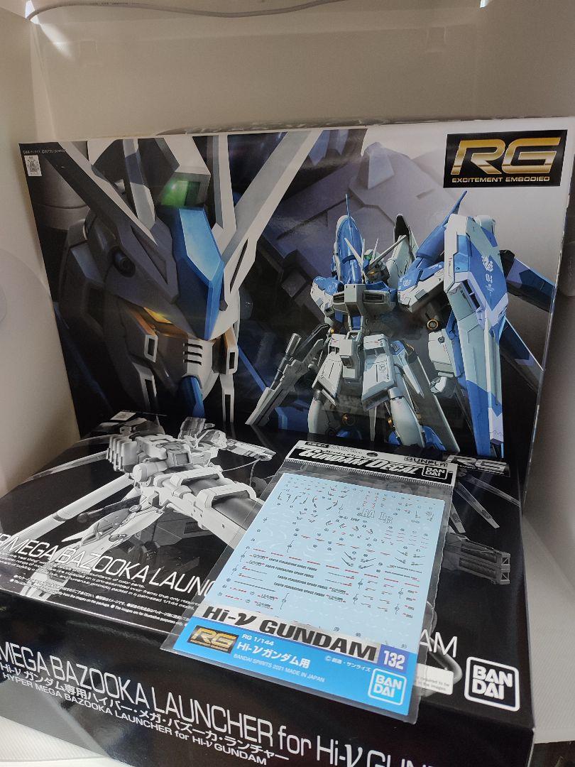 RG Hi-νガンダム ハイパー・メガ・バズーカ・ランチャー 水転写
