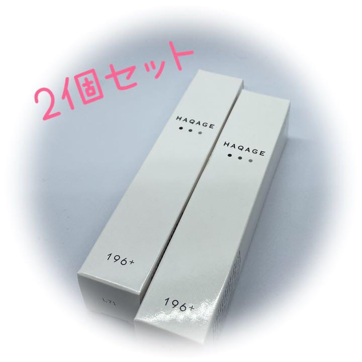 安い 新品未開封 ハクアージュ Haqage 美白美容液 美白クリーム 2個セット クレンジング メイク落とし Landmobility Ie 安い 新品未開封 ハクアージュ Haqage 美白美容液 美白クリーム 2個セット クレンジング メイク落とし Landmobility Ie