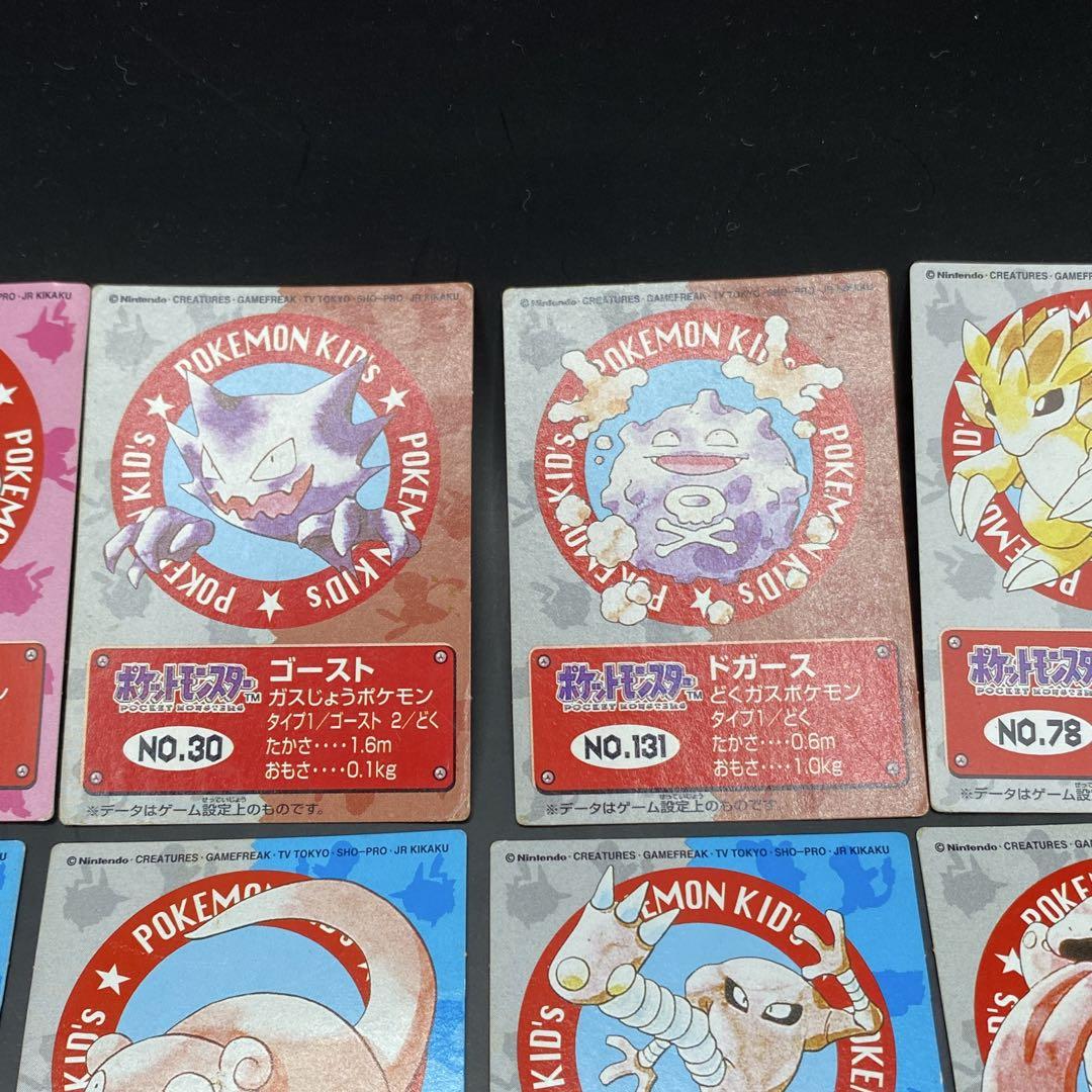 レトロ　ポケモンキッズ　おまけシール　初代ポケモンまとめ　29枚
