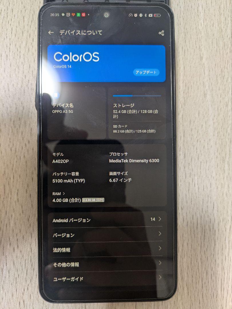 【美品 1週間のみ使用】 OPPO A3 5G 本体 128GB 4GB RAM