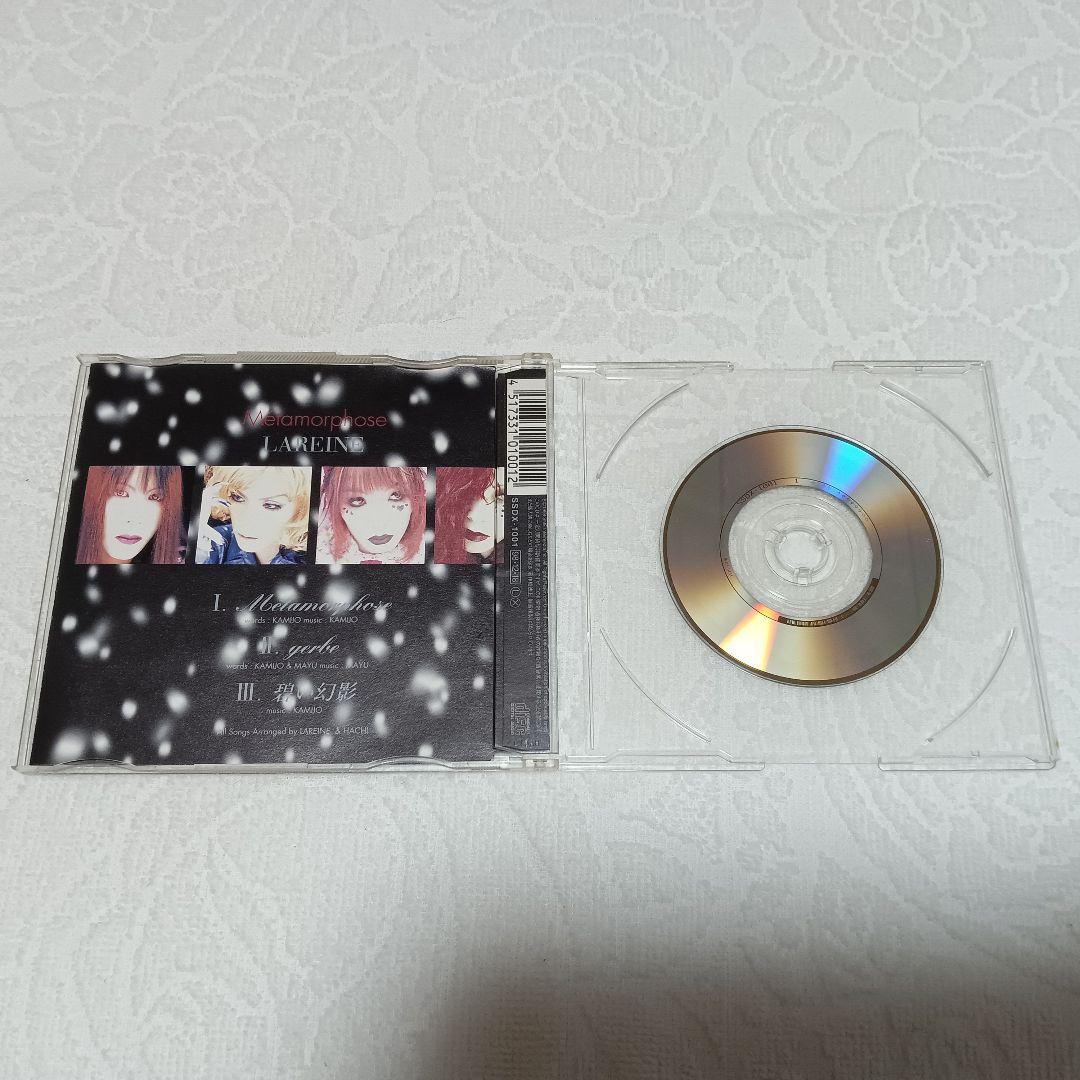 レーヴァテイン 配布CD-R 「白百合」 ヴィジュアル系 レーヴァテイン 配布CD-R 「白百合」 ヴィジュアル系 - メルカリ