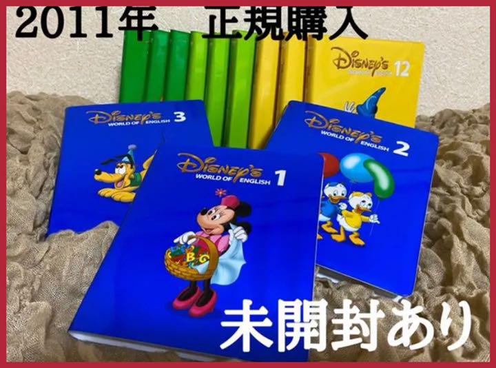 DWE  DVDセット（2枚未開封） DWE未開封あり】再値下げ中！