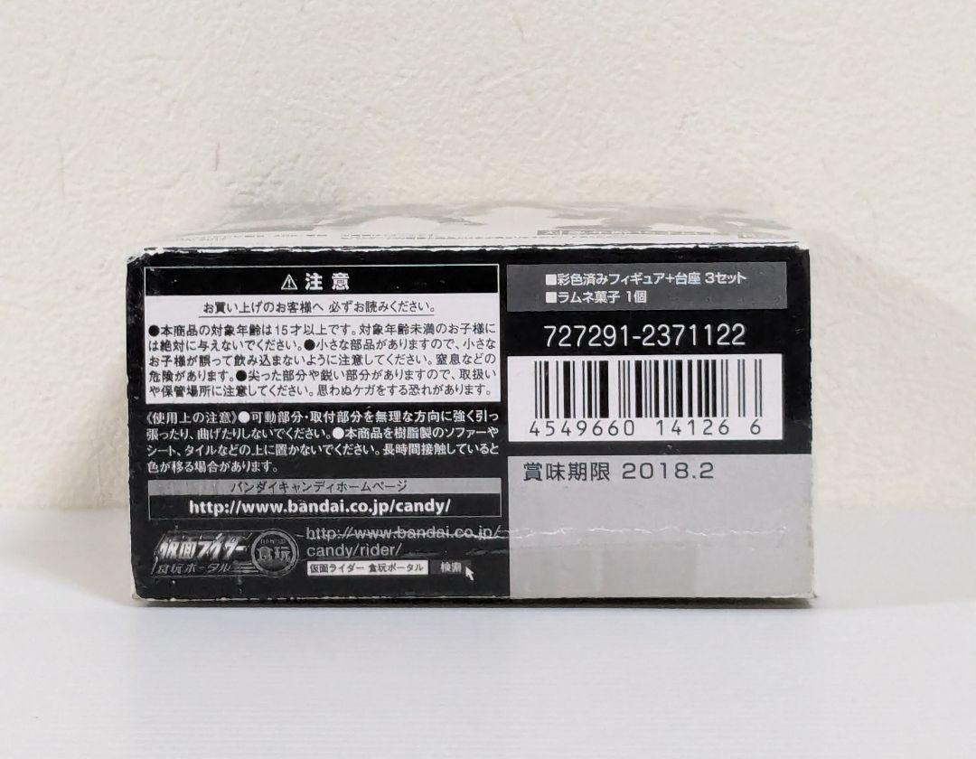 仮面ライダー　ドライブサーガ　CONVERGE KAMEN RIDER PB08