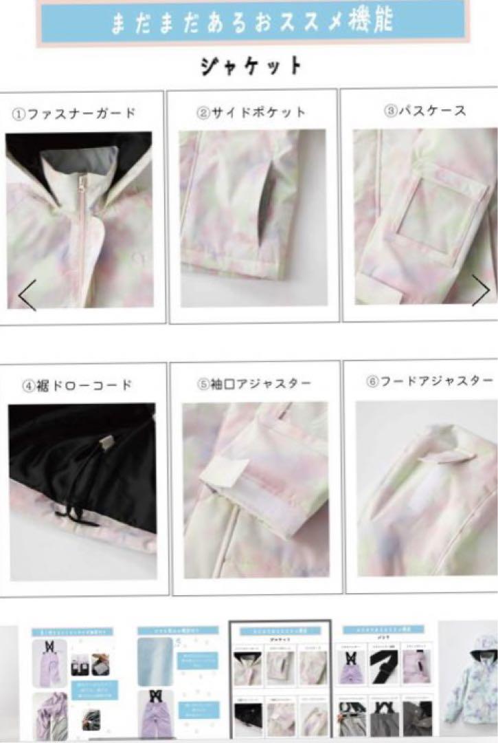 【新品】150 160オーシャンパシフィック　スキー　スノボウエア