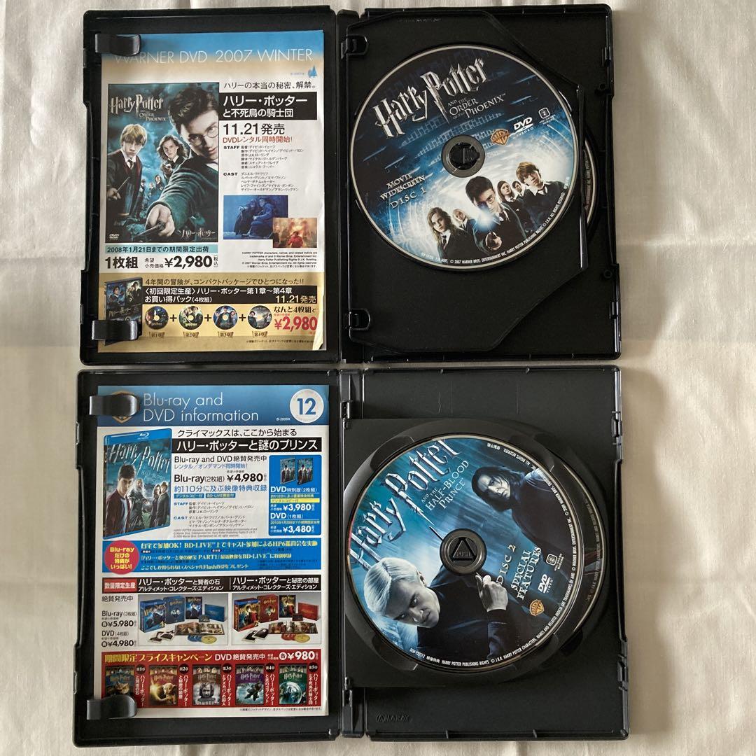 ハリー・ポッター全作品DVD(１-6巻)&BD(7巻上下)