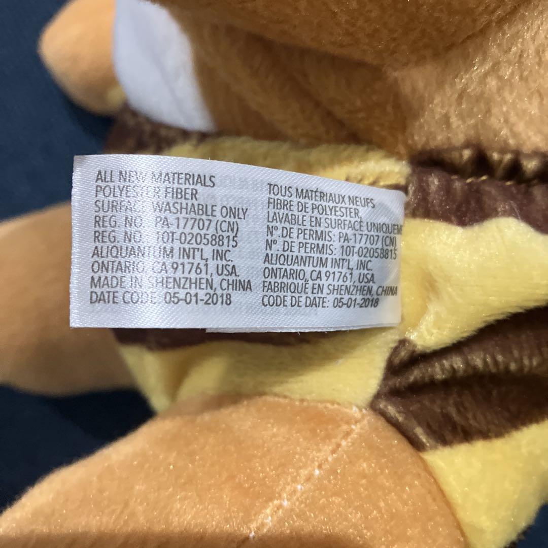 リラックマ ミーツハニー　ぬいぐるみ　はちみつ　みつばち
