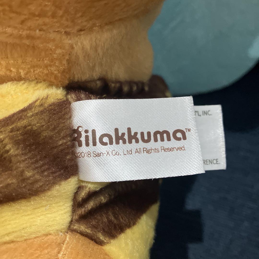 リラックマ ミーツハニー　ぬいぐるみ　はちみつ　みつばち