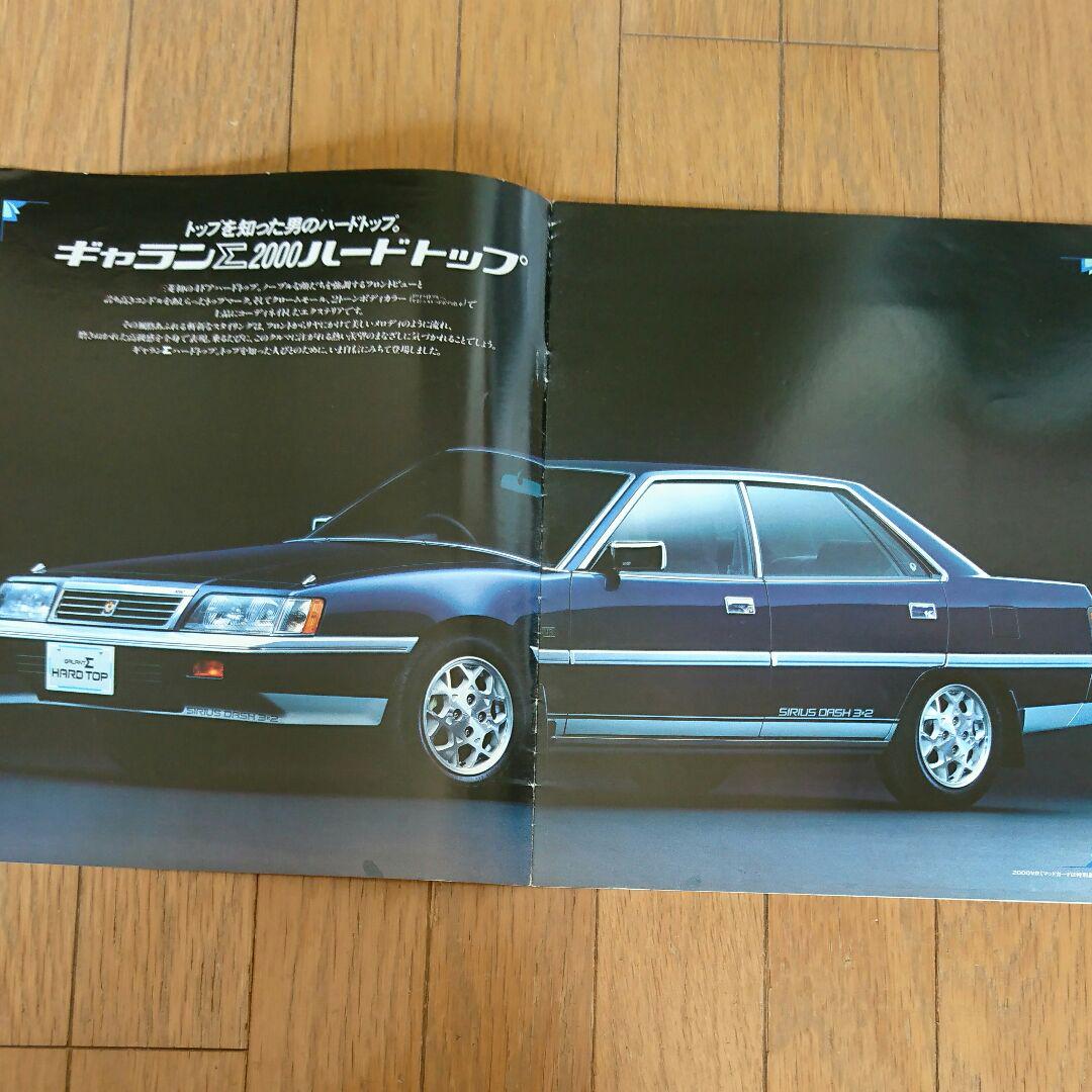 メルカリ ギャランs バードトップ カタログ 84 10 カタログ マニュアル 2 700 中古や未使用のフリマ メルカリ ギャランs バードトップ カタログ 84 10 カタログ マニュアル 2 700 中古や未使用のフリマ