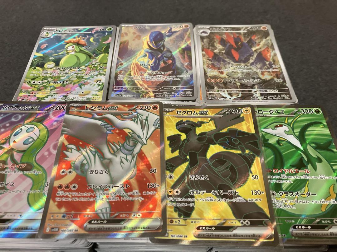 ポケモンカード　SAR SR AR CHR まとめ売り　1000枚