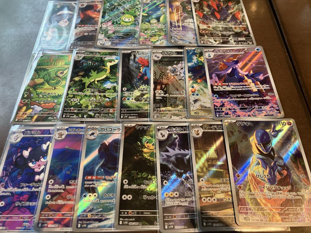 ポケモンカード　SAR SR AR CHR まとめ売り　1000枚