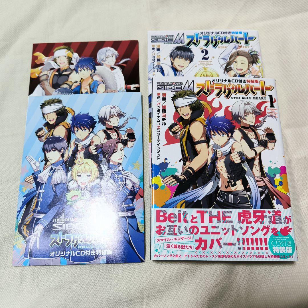 【本物新品保証】 アイドルマスター SideM 書籍類 まとめ売り その他